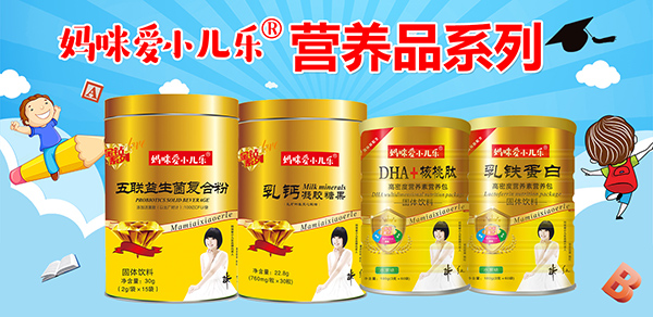 �ٔy�֣������(��i)С����(l��)�c�𱬋�ͯ�W(w��ng)�ɹ��m(x��)�s���� �������̻���_(k��i)��