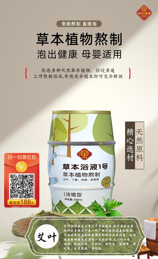  �˺��òݱ�ԡҺ1̖Ԕ��D2