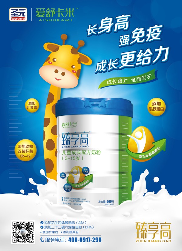  ��(��i)�濨�������߃�ͯ���L(zh��ng)�䷽�̷�2