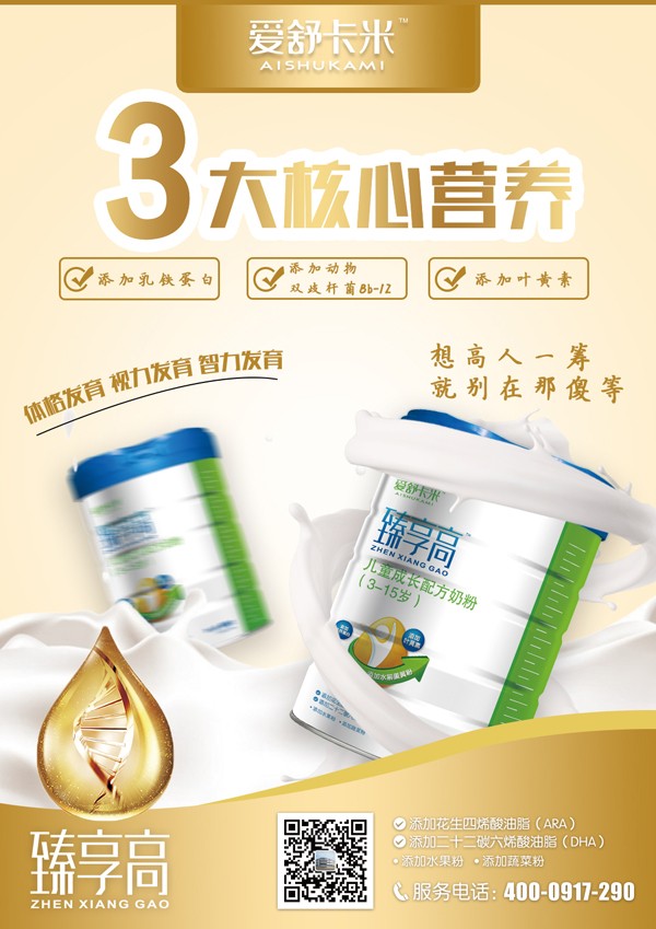  ��(��i)�濨�������߃�ͯ���L(zh��ng)�䷽�̷�6