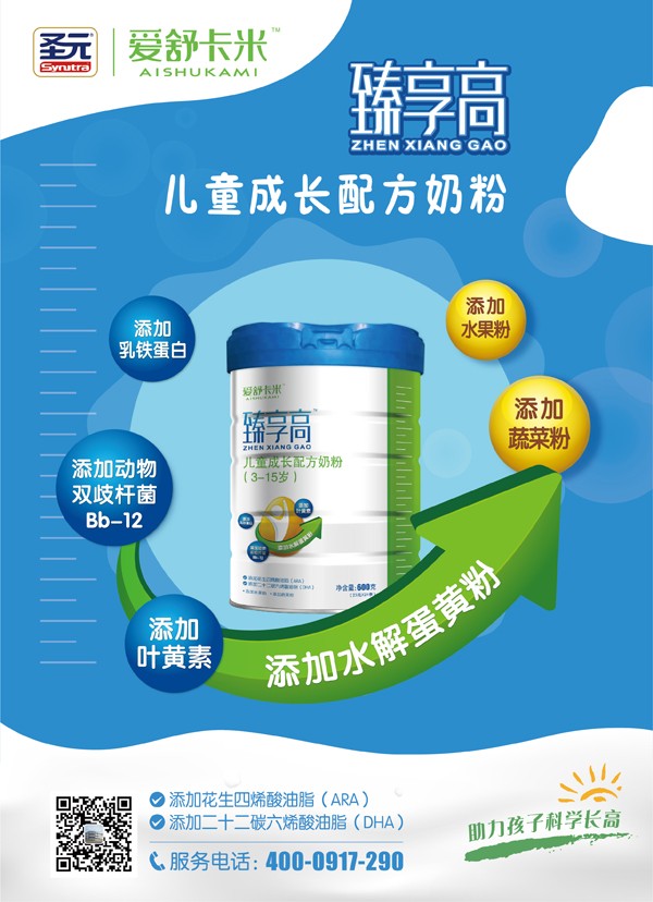  ��(��i)�濨�������߃�ͯ���L(zh��ng)�䷽�̷�4