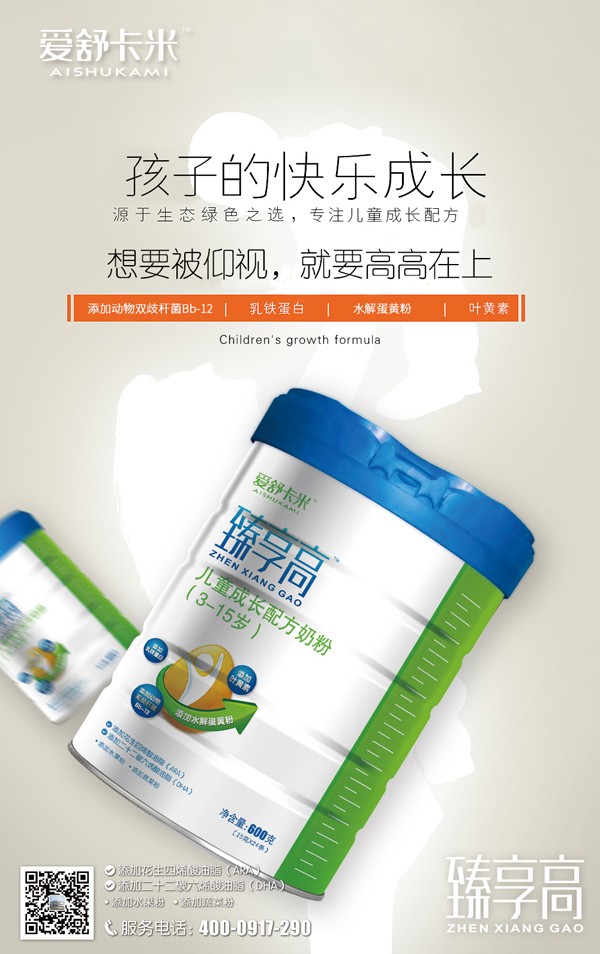  ��(��i)�濨�������߃�ͯ���L(zh��ng)�䷽�̷�8