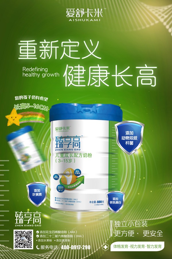  ��(��i)�濨�������߃�ͯ���L(zh��ng)�䷽�̷�14