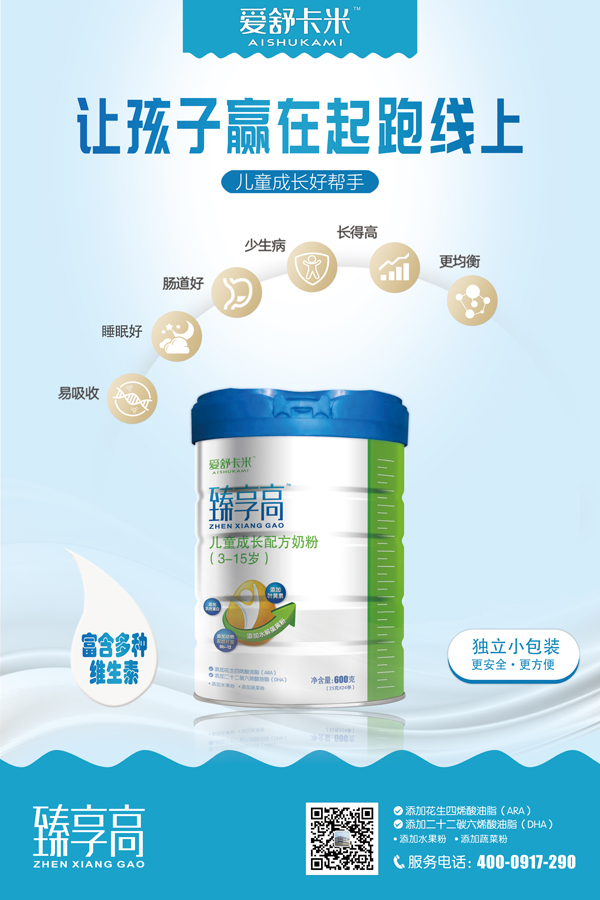  ��(��i)�濨�������߃�ͯ���L(zh��ng)�䷽�̷�20