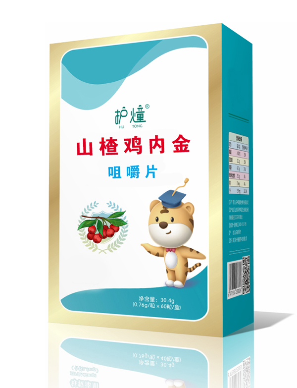 護燑山楂雞內(nèi)金咀嚼片.jpg 護燑山楂雞內(nèi)金咀嚼片.jpg