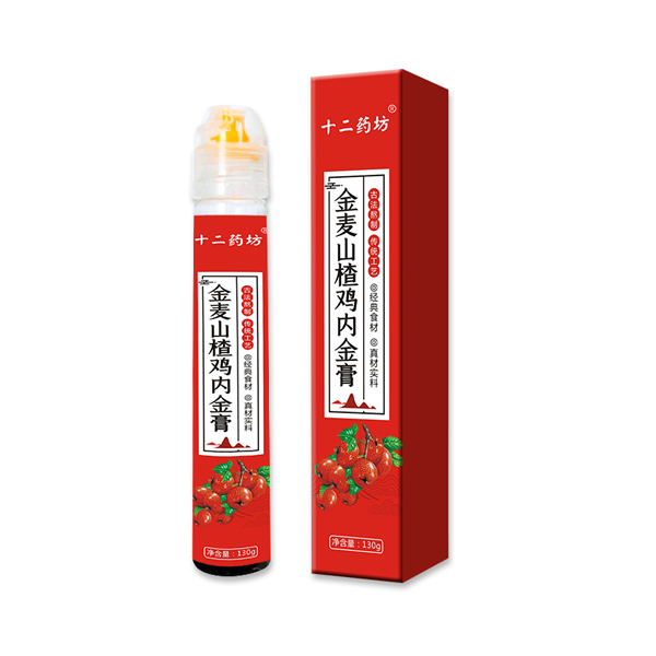 十二藥坊金麥山楂雞內(nèi)金膏.jpg