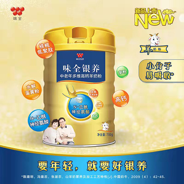 С��������������ζȫ��Ʒ���̷ۻ����u