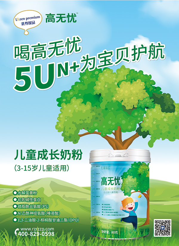 �I(y��ng)�B(y��ng)ȫ��Ʒ�|(zh��)��(y��u)���ߟo�n��ͯ���L(zh��ng)�̷ۻ���������