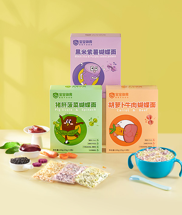 寶寶御食蝴蝶面.jpg 寶寶御食蝴蝶面.jpg