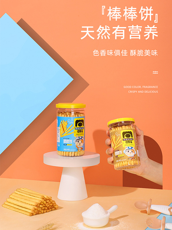 嚶熊喵手指造型餅干 (3).jpg