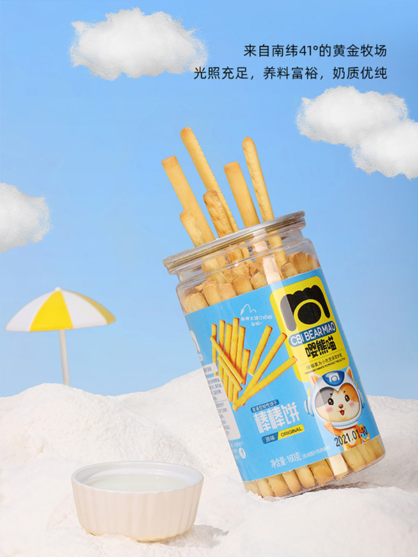 嚶熊喵手指造型餅干 (1).jpg