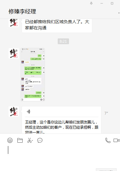 ϲ��(b��o)���������鹫˾ͨ�^(gu��)�𱬋�ͯ�W(w��ng)�ƏV�c�͑�(h��)�ɹ�����