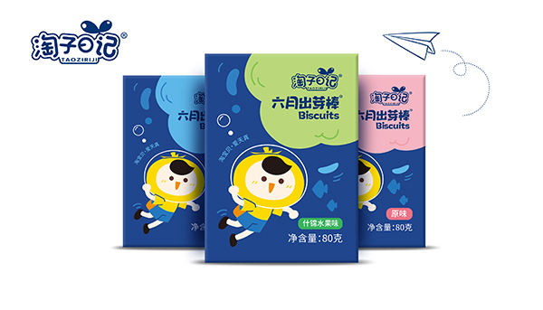 淘子日記六月出芽棒.jpg 淘子日記六月出芽棒.jpg