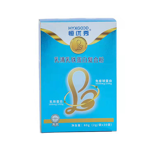 恒優(yōu)秀乳清乳鐵蛋白復合粉.jpg 恒優(yōu)秀乳清乳鐵蛋白復合粉.jpg