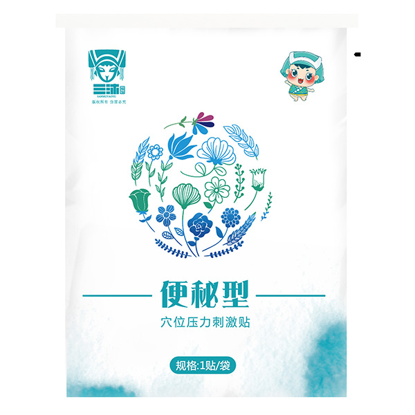 三沐瑤浴草本保健灸貼-便秘型.jpg 三沐瑤浴草本保健灸貼-便秘型.jpg