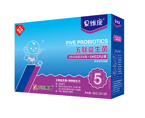 果維康五聯(lián)益生菌.jpg 果維康五聯(lián)益生菌.jpg