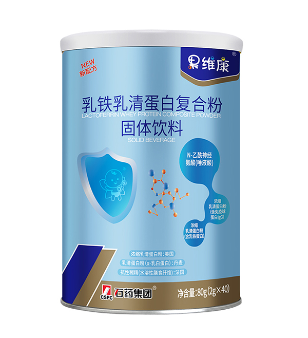果維康乳鐵乳清蛋白復合粉固體飲料