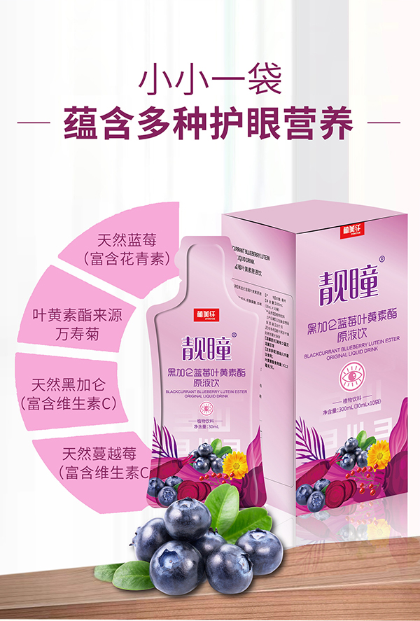 �nͫ�ڼӁ��{(l��n)ݮ�~�S��֬ԭҺ� �K�˟��u(m��i)��؛��(y��u)�x