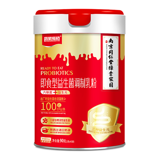 啟蒙搭檔即食型益生菌調(diào)制乳粉.jpg 啟蒙搭檔即食型益生菌調(diào)制乳粉.jpg
