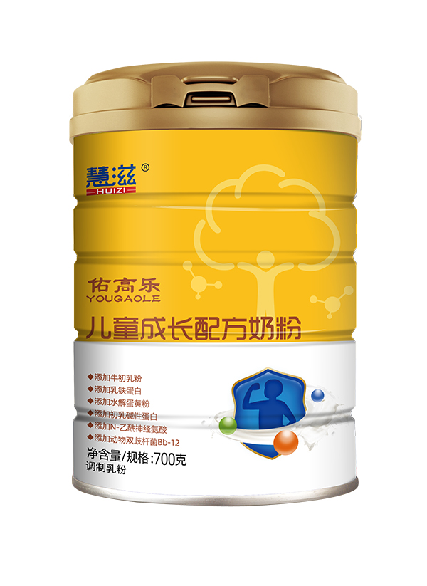 慧滋佑高樂(lè)兒童成長(zhǎng)配方奶粉.jpg 慧滋佑高樂(lè)兒童成長(zhǎng)配方奶粉.jpg