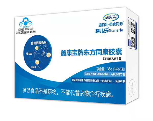 施百利膳兒樂鑫康寶牌東方同康膠囊.jpg 施百利膳兒樂鑫康寶牌東方同康膠囊.jpg