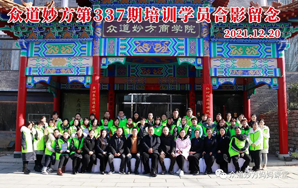 �������337��С�������M(j��n)�ް��n�̼��a(ch��n)���ޏ�(f��)�M(j��n)�ް��n�̈A�M�Y(ji��)�I(y��)