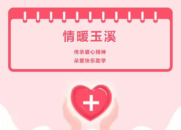 ��ů��Ϫح���А��ľ�������ۿ옷���W(xu��)