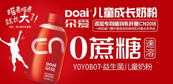 ���YOYOBOT��������ͯ���L�̷ہ��������ӂ���ʥ�Q������Y���x���͌�����