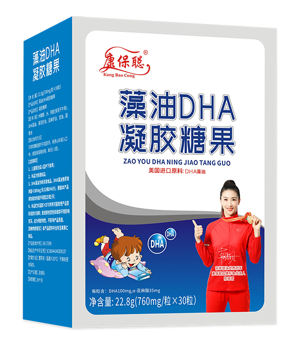 康保聰藻油DHA凝膠糖果.jpg 康保聰藻油DHA凝膠糖果.jpg