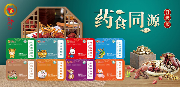 �����ˎʳͬԴ�w�� ���àI(y��ng)�B(y��ng)�Gɫ�o(h��)���L(zh��ng)