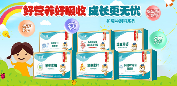 護(hù)燑沖劑系列.jpg 護(hù)燑沖劑系列.jpg