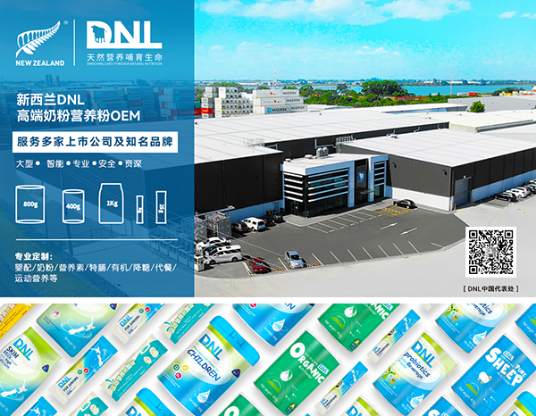 宏樂(lè)乳業(yè)出席廣州一帶一路投資企業(yè)聯(lián)合會(huì)會(huì)員代表大會(huì)4.png 宏樂(lè)乳業(yè)出席廣州一帶一路投資企業(yè)聯(lián)合會(huì)會(huì)員代表大會(huì)4.png