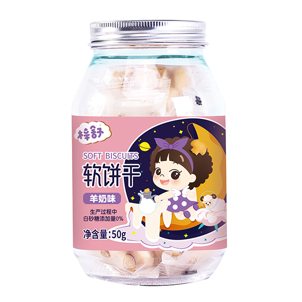 梓舒軟餅干 羊奶味.jpg