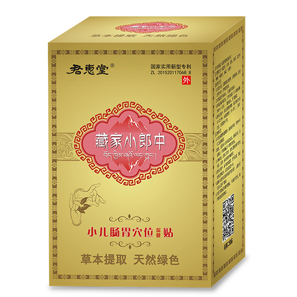 �����òؼ�С����С���cθѨλ�����N ���