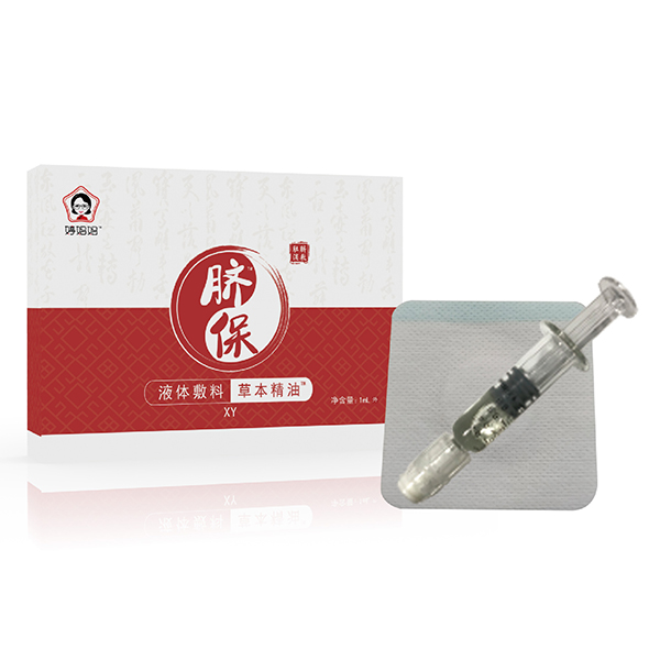 婷媽媽液體敷料草本精油XY.jpg 婷媽媽液體敷料草本精油XY.jpg