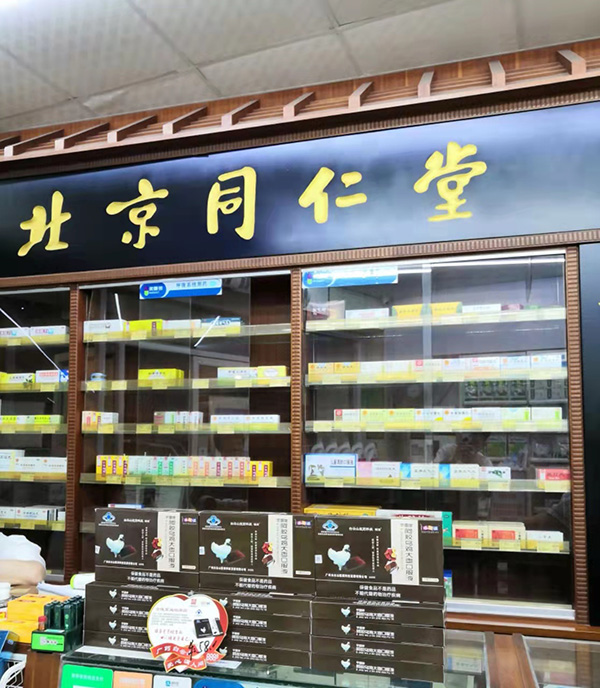 門店展示 (5).jpg