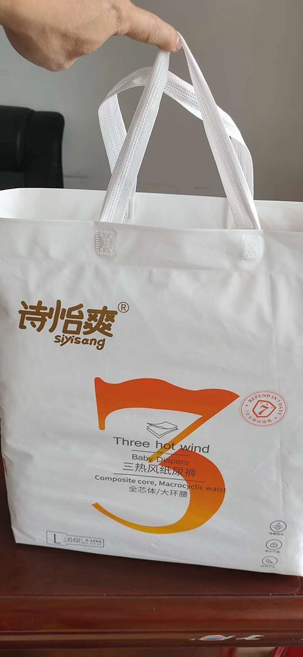 詩(shī)怡爽三熱風(fēng)紙尿褲.jpg 詩(shī)怡爽三熱風(fēng)紙尿褲.jpg
