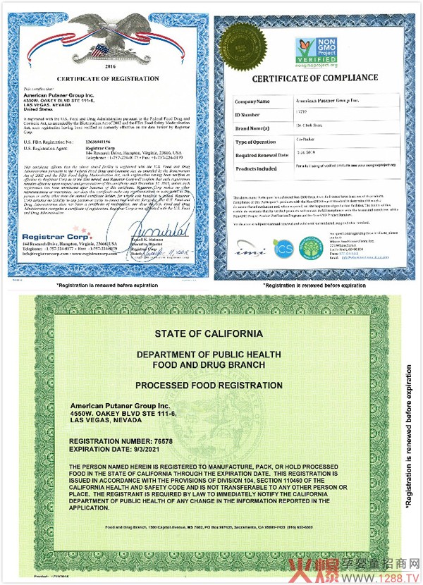 ����(gu��)���mϲ����ע��ƷI(y��ng)�B(y��ng)ƷOEM���� ��(sh��)���ۺ�4.jpg