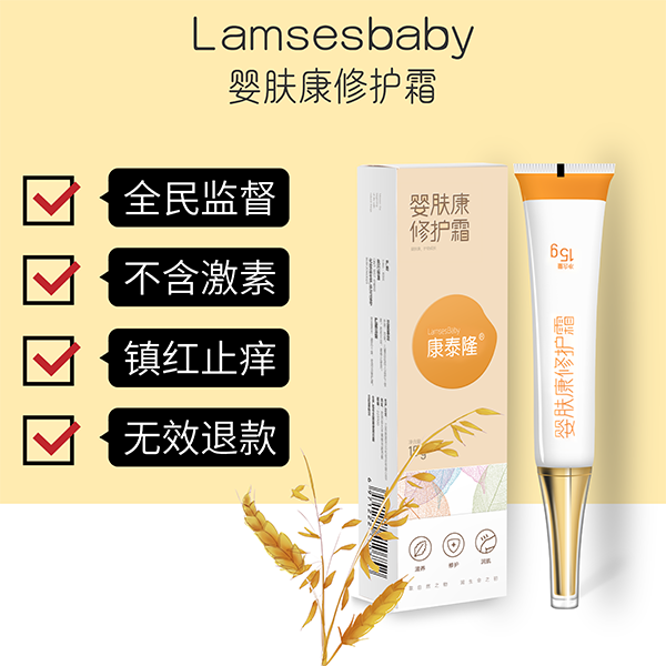 Lamses baby��̩¡���w�����o˪2.png