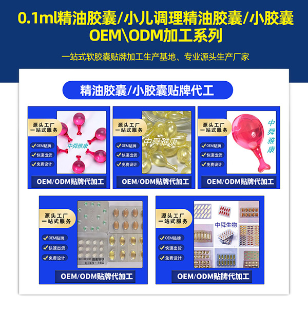 山東中舜生物1.jpg 山東中舜生物1.jpg