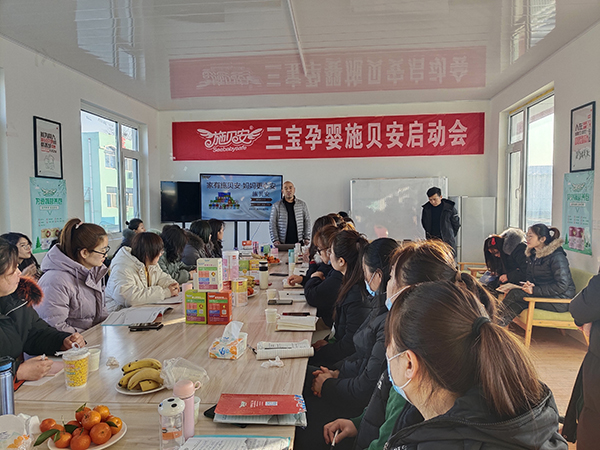 施貝安三寶新品培訓會(青島站)隆重召開1.jpg
