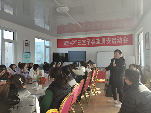 施貝安三寶新品培訓會(青島站)隆重召開3.jpg