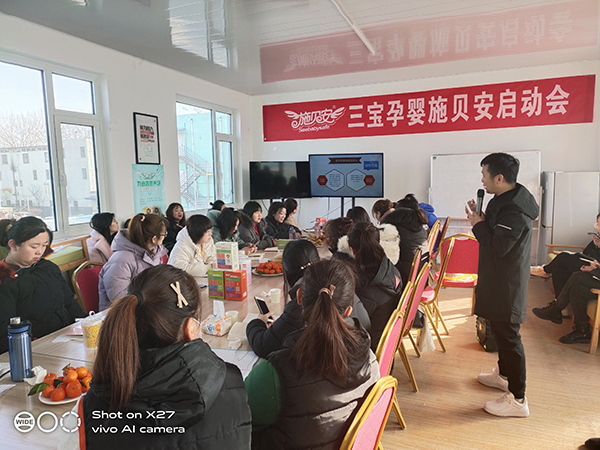 施貝安三寶新品培訓會(青島站)隆重召開7.jpg