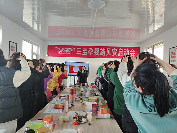 施貝安三寶新品培訓會(青島站)隆重召開14.jpg 施貝安三寶新品培訓會(青島站)隆重召開14.jpg