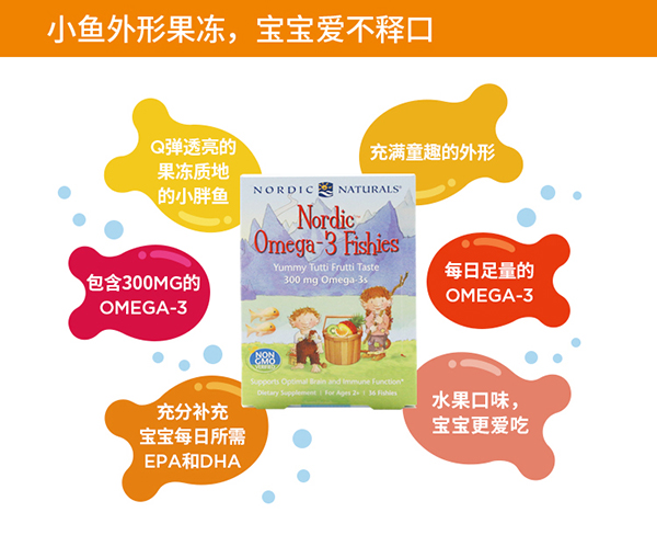 挪帝克DHA記憶力軟糖 (3).jpg