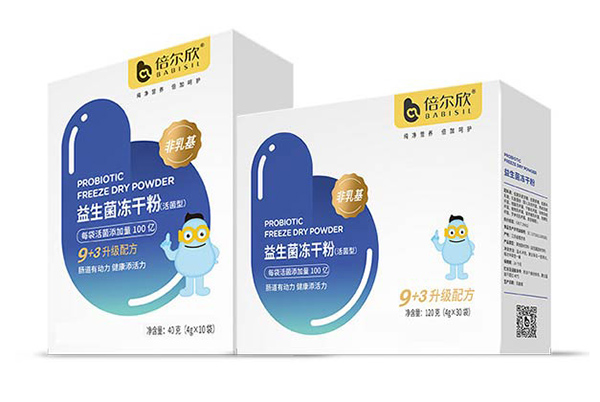 倍爾欣益生菌凍干粉1.jpg 倍爾欣益生菌凍干粉1.jpg