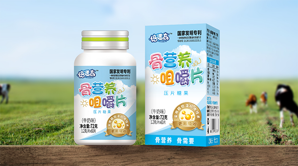 倍速高骨營養(yǎng)咀嚼片 牛奶味.png 倍速高骨營養(yǎng)咀嚼片 牛奶味.png