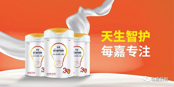 揭秘每嘉奶粉獨家核心工藝1.jpg 揭秘每嘉奶粉獨家核心工藝1.jpg