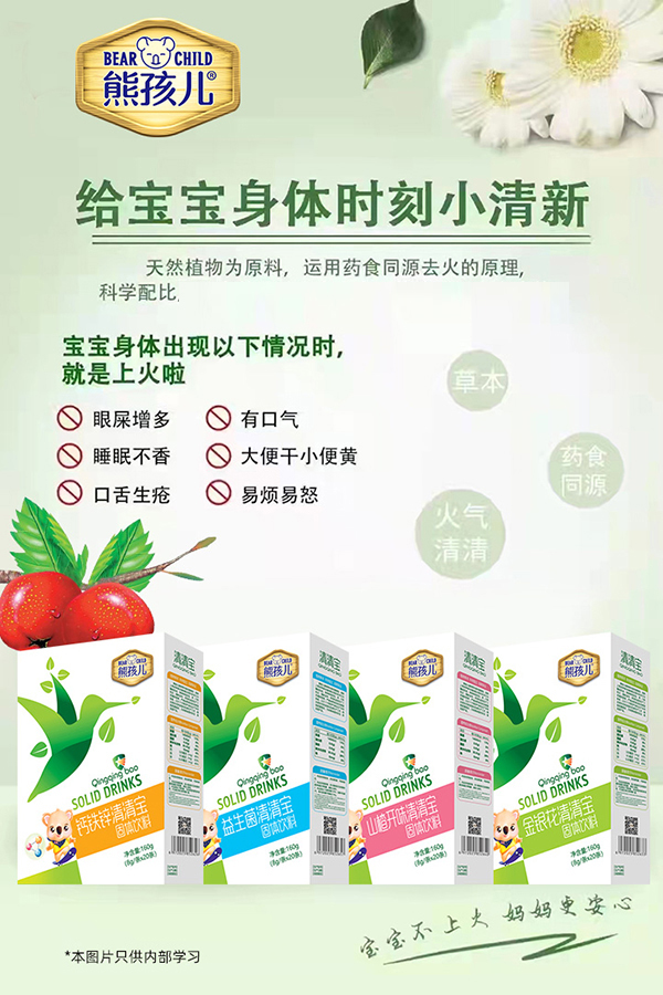 熊孩兒清清寶盒裝.jpg 熊孩兒清清寶盒裝.jpg