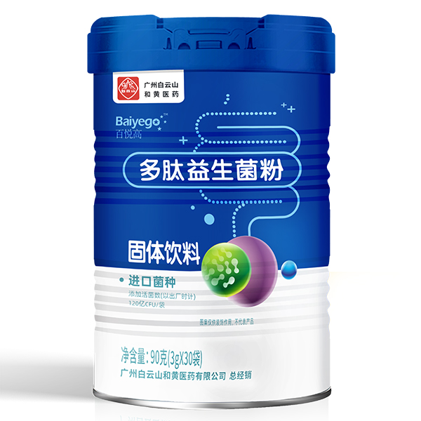 百悅高多肽益生菌粉